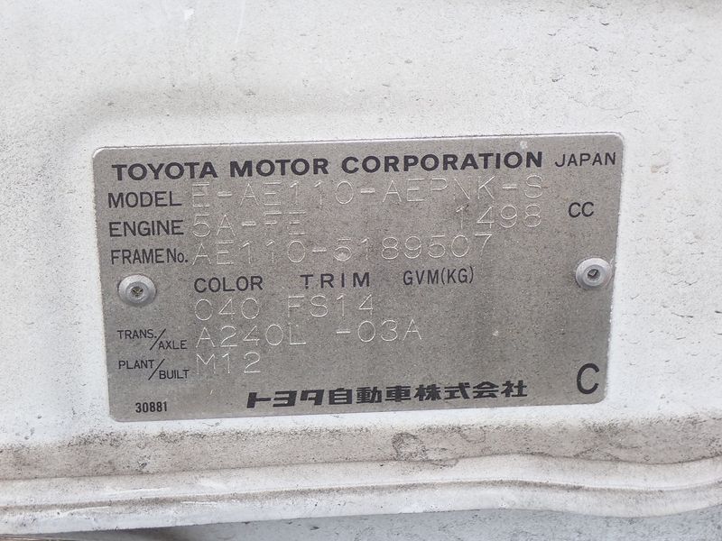 1997 Toyota Corolla E-AE110 (UW-6a98d8e047864)[44]