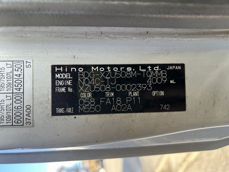 2007 Hino DUTRO BDG-XZU508M (UW-6a98d8e4ad4e9)[17]