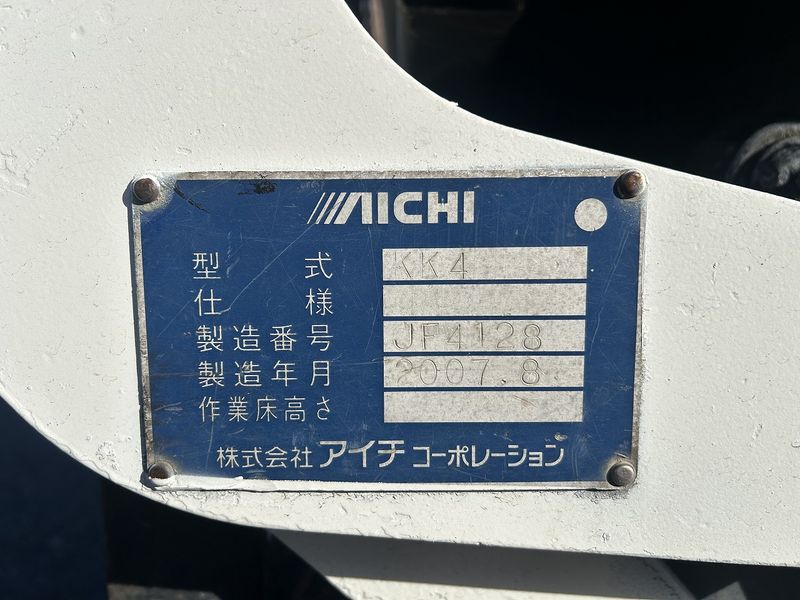 2007 Hino DUTRO BDG-XZU508M (UW-6a98d8e4ad4e9)[18]