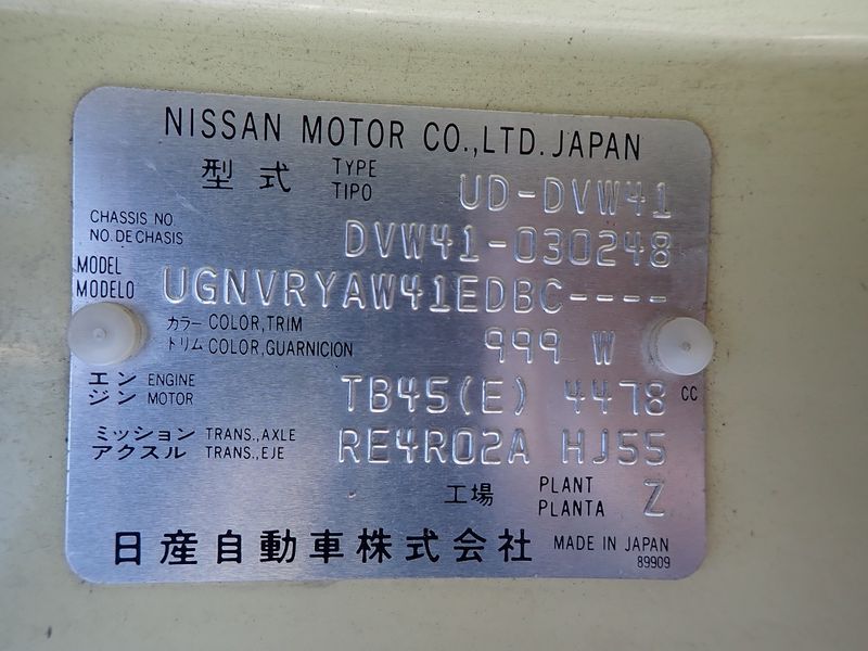 2005 Nissan Civilian Bus UD-DVW41 (UW-6a98d8e55909e)[41]