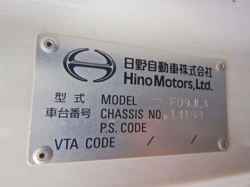 2014 Hino RANGER TKG-FD9JLAA (UW-6a98d8e7c931c)[62]
