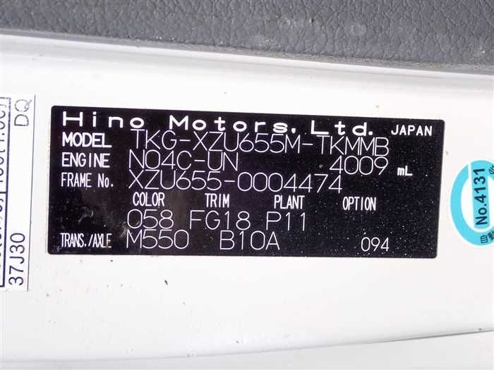 2015 Hino DUTRO TKG-XZU655M (UW-6a98d8eddd0d7)[28]