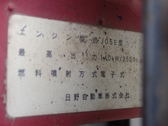 2012 Hino RANGER TKG-FC9JCAP (UW-6a98d8ee8763b)[49]