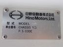 2012 Hino RANGER TKG-FC9JCAP (UW-6a98d8ee8763b)[46]