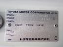 1996 Toyota Coaster KC-HZB40 (UW-6a98d8f26a8d4)[58]