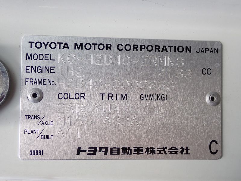 1996 Toyota Coaster KC-HZB40 (UW-6a98d8f26a8d4)[58]