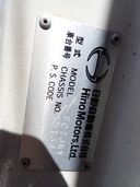 2011 Hino RANGER BKG-FC7JKYA (UW-6a98d8f2c8679)[24]