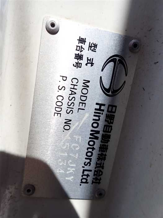 2011 Hino RANGER BKG-FC7JKYA (UW-6a98d8f2c8679)[24]