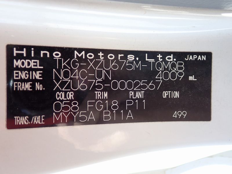 2013 Hino DUTRO TKG-XZU675M (UW-6a98d8f57084a)[53]