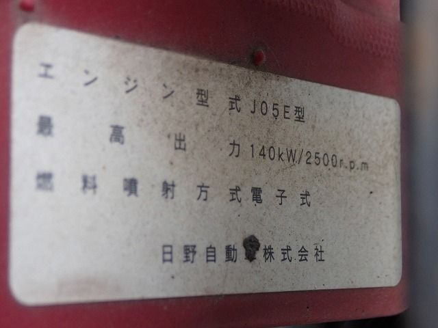 2012 Hino RANGER SKG-FC9JCAP (UW-6a98d8f675b90)[47]