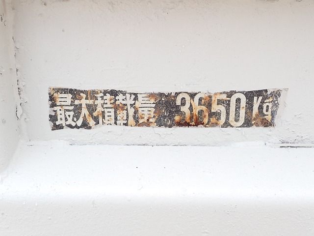 2011 Hino RANGER BKG-FC7JCYA (UW-6a98d8f8b5af9)[21]
