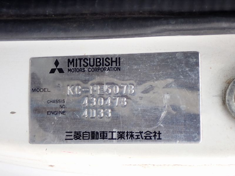 1997 Mitsubishi Canter KC-FE507B (UW-6a98d8fe17535)[51]
