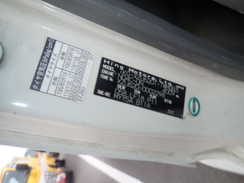 2012 Hino DUTRO TKG-XZU620T (UW-6a98d8ff96d70)[15]