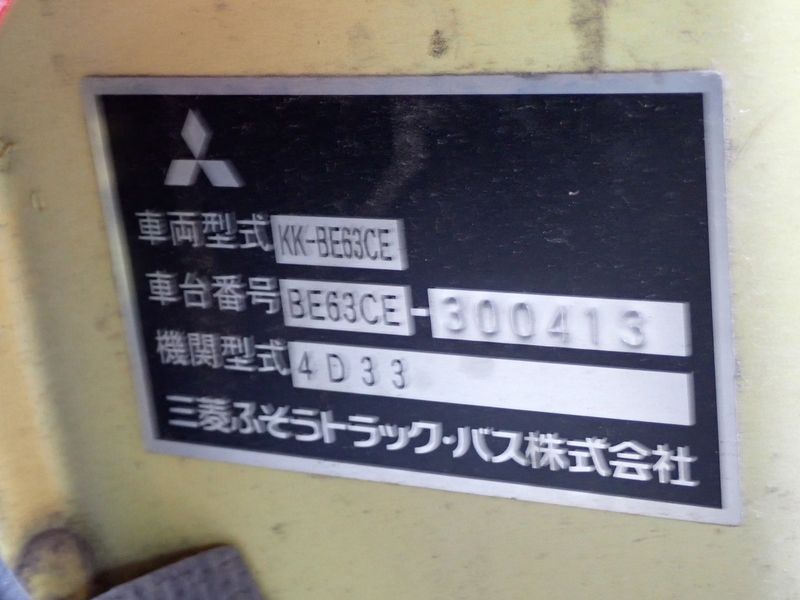 2003 Mitsubishi Rosa KK-BE63CE (UW-6a98d9002ad85)[53]