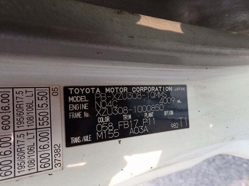 2006 Toyota Toyoace PB-XZU308 (UW-6a98d905e4aae)[21]