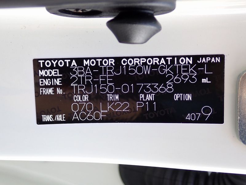 2023 Toyota Land Cruiser Prado 3BA-TRJ150W (UW-6a98d90abcf0a)[46]