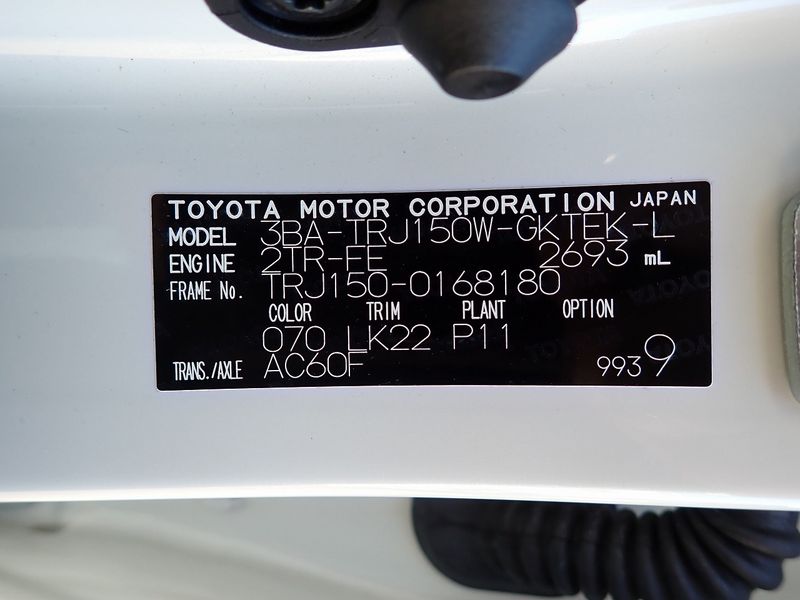 2023 Toyota Land Cruiser Prado 3BA-TRJ150W (UW-6a98d90cb0cb3)[46]