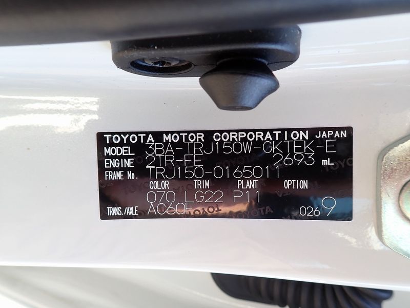 2023 Toyota Land Cruiser Prado 3BA-TRJ150W (UW-6a98d90cba394)[37]