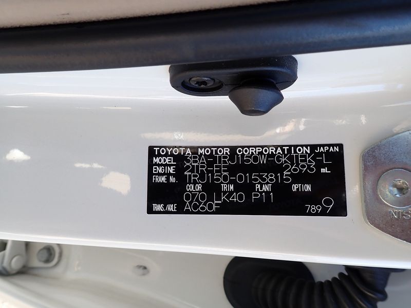 2022 Toyota Land Cruiser Prado 3BA-TRJ150W (UW-6a98d912810ab)[47]