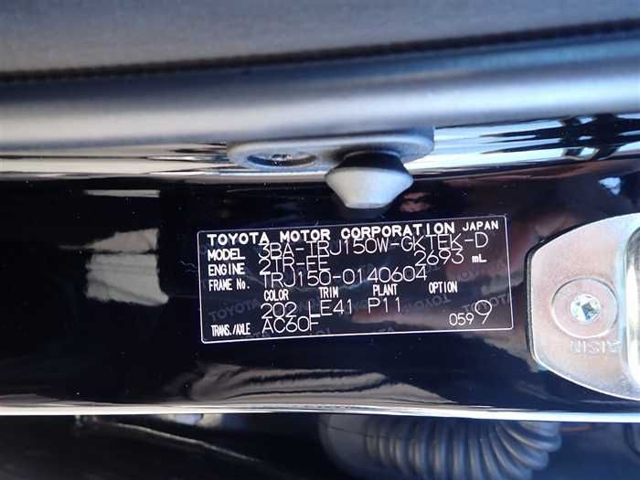 2022 Toyota Land Cruiser Prado 3BA-TRJ150W (UW-6a98d913e273e)[28]