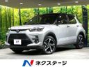 2026 Toyota Raize 5AA-A202A (UW-6a98e38ed681c)[3]