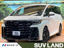 2024 Toyota Vellfire Hybrid 6AA-AAHH40W (UW-6a98e39a4d184)[3]
