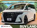 2024 Toyota Alphard Hybrid 6AA-AAHH45W (UW-6a98e39e46ada)[3]