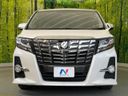 2015 Toyota Alphard DBA-AGH30W (UW-6a98e3a9d761d)[6]