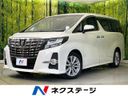 2015 Toyota Alphard DBA-AGH30W (UW-6a98e3a9d761d)[3]