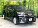 2015 Toyota Vellfire DBA-AGH30W (UW-6a98e3aa51628)[11]