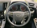 2018 Toyota Vellfire DBA-AGH30W (UW-6a98e3af30bdd)[17]
