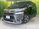 2020 Toyota Vellfire 3BA-AGH30W (UW-6a98e3b669fe9)[0]