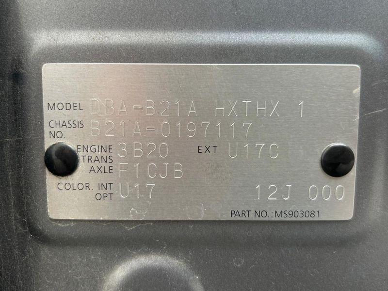 2015 Nissan DAYZ ROOX DBA-B21A (UW-6a98e407261b9)[1]