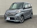 2015 Nissan DAYZ ROOX DBA-B21A (UW-6a98e407261b9)[0]