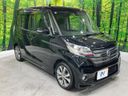 2016 Nissan DAYZ ROOX DBA-B21A (UW-6a98e407e5d8e)[15]