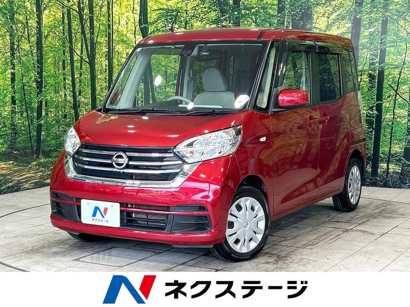 2017 Nissan DAYZ ROOX DBA-B21A (UW-6a98e409df90b)[3]