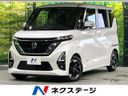 2020 Nissan Roox 5AA-B44A (UW-6a98e425c62bb)[3]
