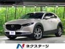 2022 Mazda CX-30 3DA-DM8P (UW-6a98e460cb8f1)[3]