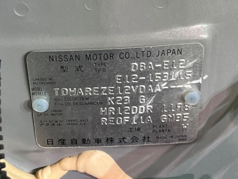 2013 Nissan Note DBA-E12 (UW-6a98e46864c77)[1]