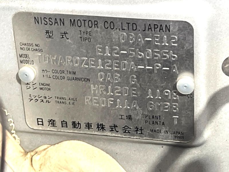 2018 Nissan Note DBA-E12 (UW-6a98e46d25469)[1]