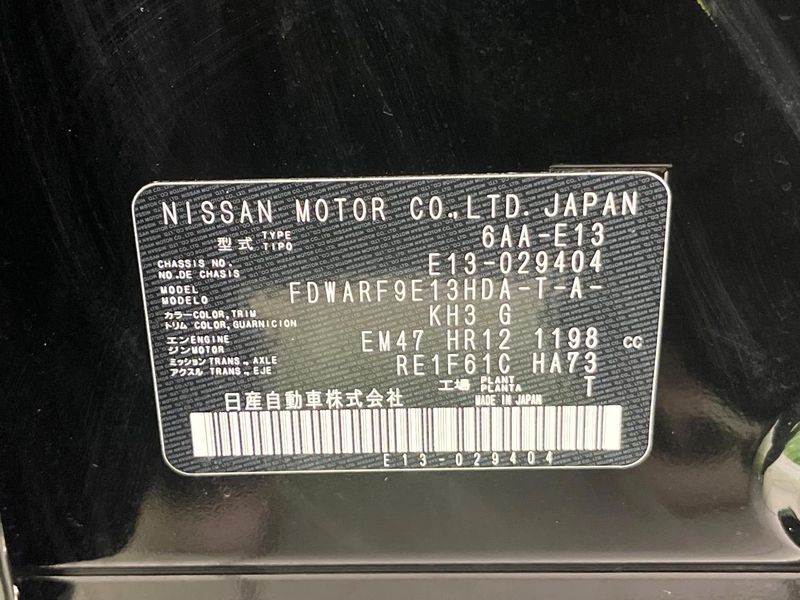 2021 Nissan Note 6AA-E13 (UW-6a98e46fb38a7)[1]