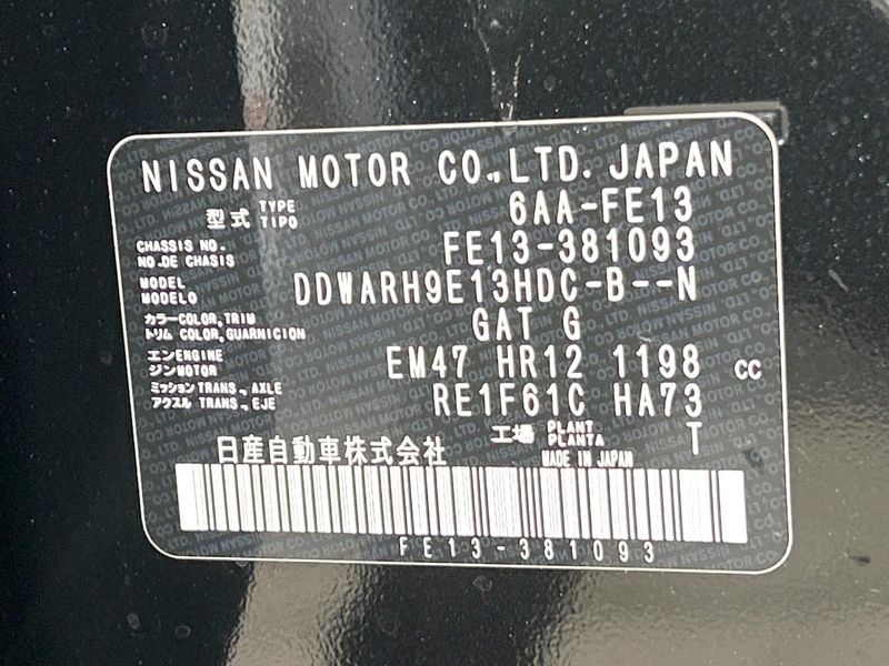 2024 Nissan Aura 6AA-FE13 (UW-6a98e47c238e0)[1]