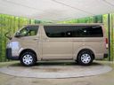 2026 Toyota Hiace Van 3DF-GDH206V (UW-6a98e48eb30c2)[14]