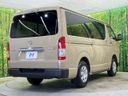 2026 Toyota Hiace Van 3DF-GDH206V (UW-6a98e48eb30c2)[17]