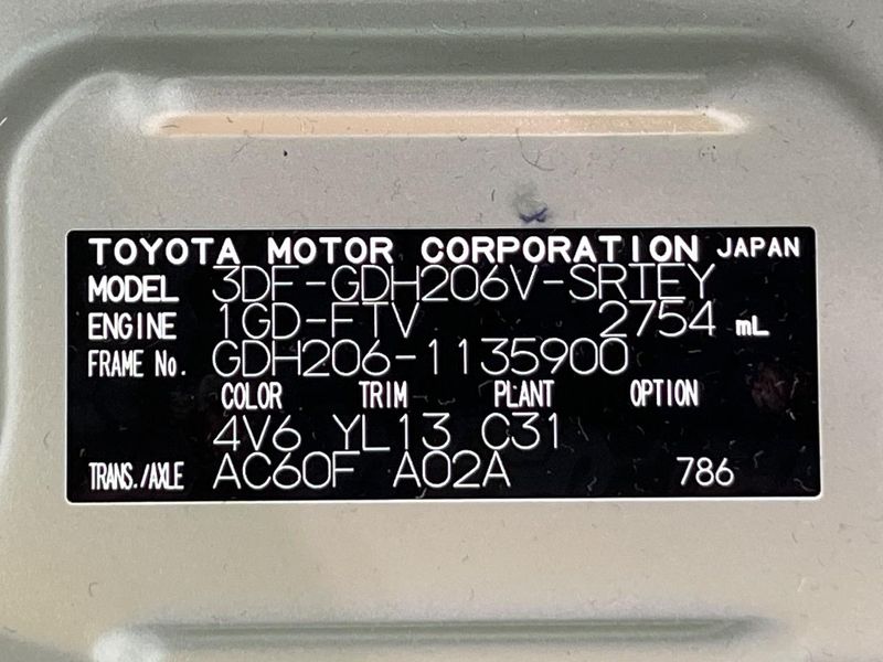 2026 Toyota Hiace Van 3DF-GDH206V (UW-6a98e48eb30c2)[1]