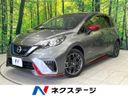 2020 Nissan Note DAA-HE12 (UW-6a98e4db56e52)[3]
