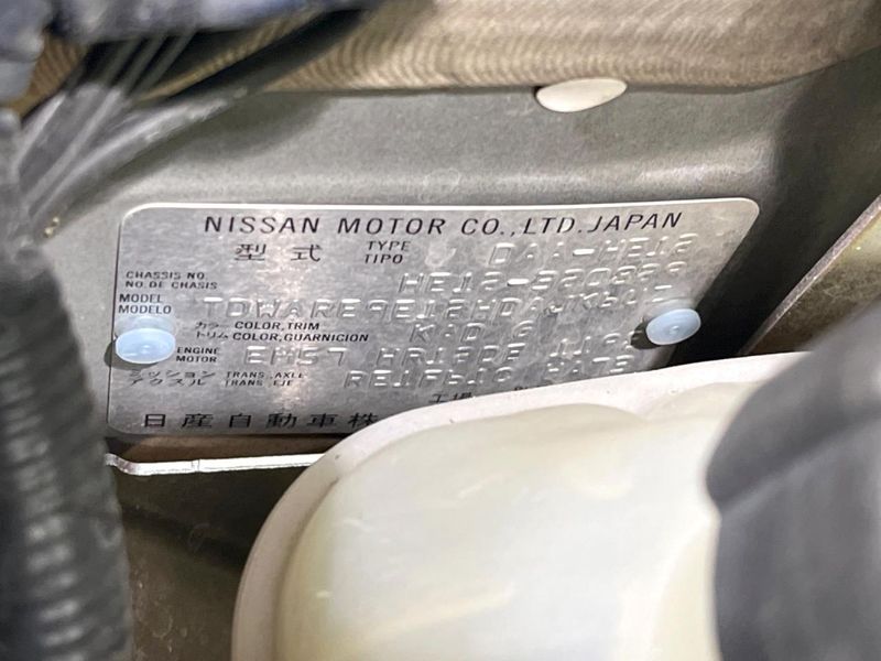 2020 Nissan Note DAA-HE12 (UW-6a98e4db56e52)[1]