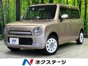 2015 Suzuki Alto Lapin Chocolat DBA-HE22S (UW-6a98e4de04d71)[3]