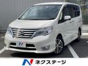 2016 Nissan Serena DAA-HFC26 (UW-6a98e4ec0c3b1)[3]