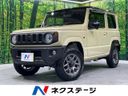 2026 Suzuki Jimny 3BA-JB64W (UW-6a98e506b4e81)[3]